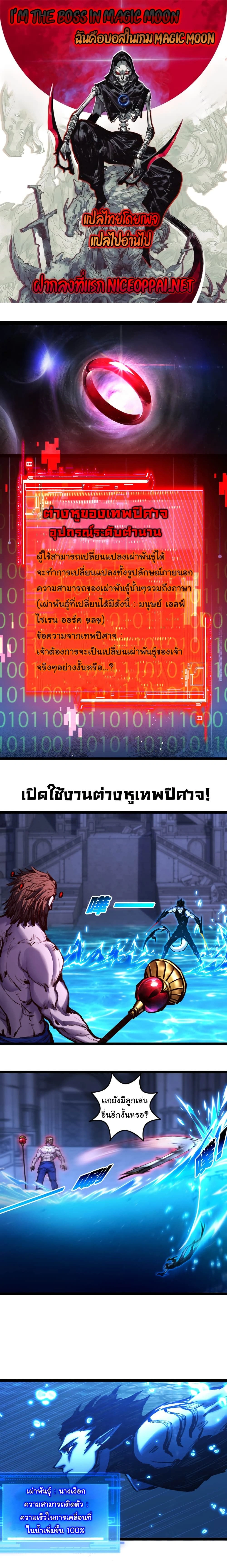หน้าที่ 1