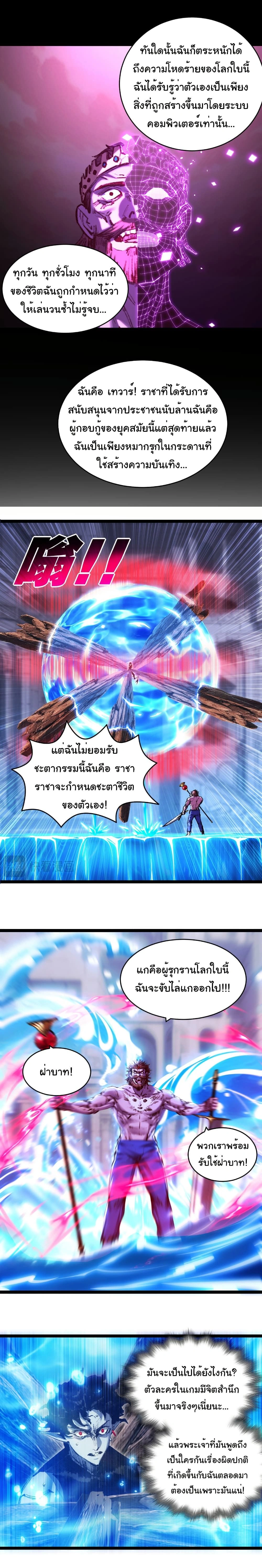 หน้าที่ 2