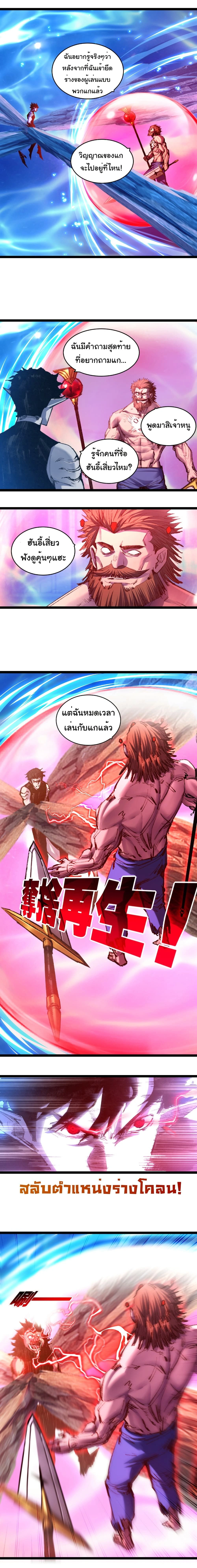 หน้าที่ 3
