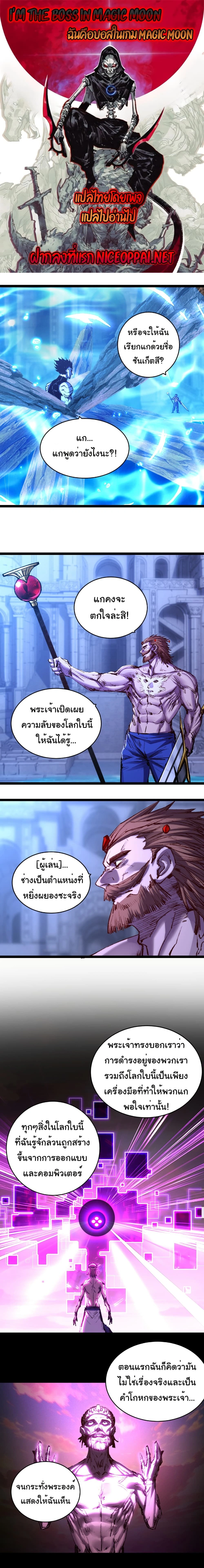 หน้าที่ 1
