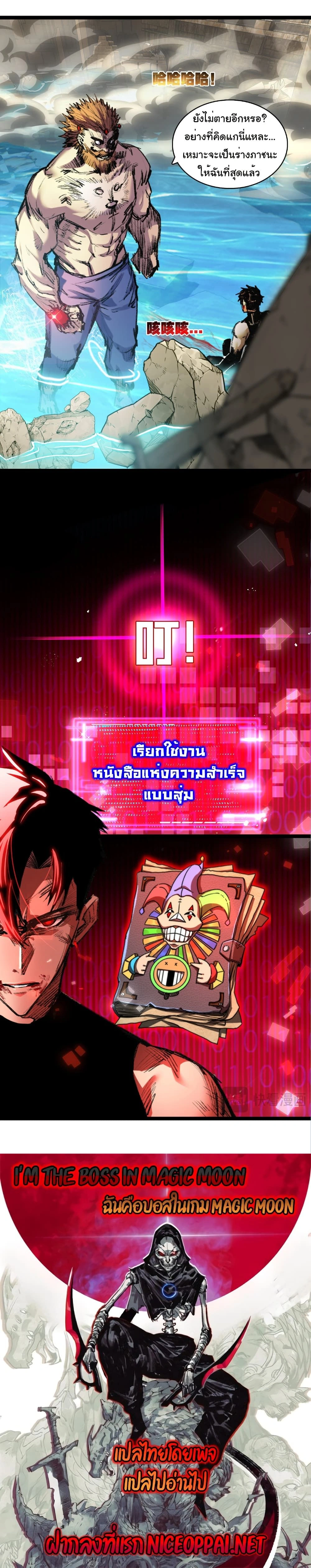 หน้าที่ 10