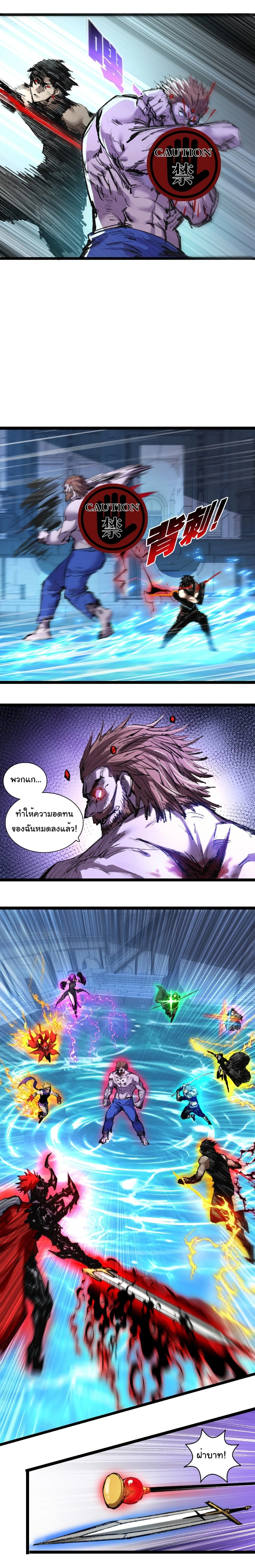 หน้าที่ 6
