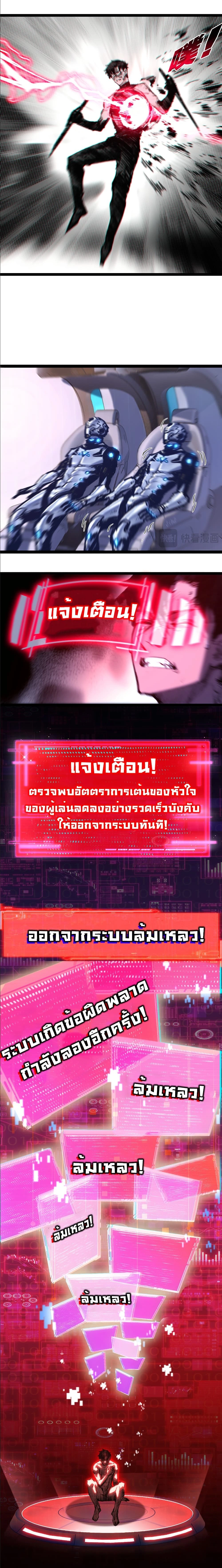 หน้าที่ 6