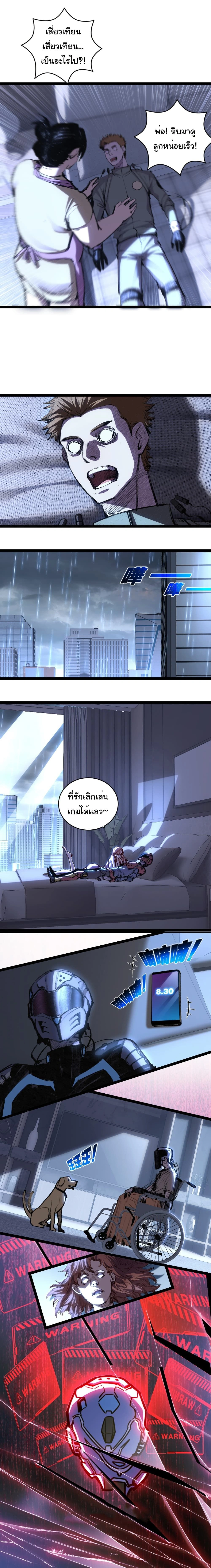หน้าที่ 5