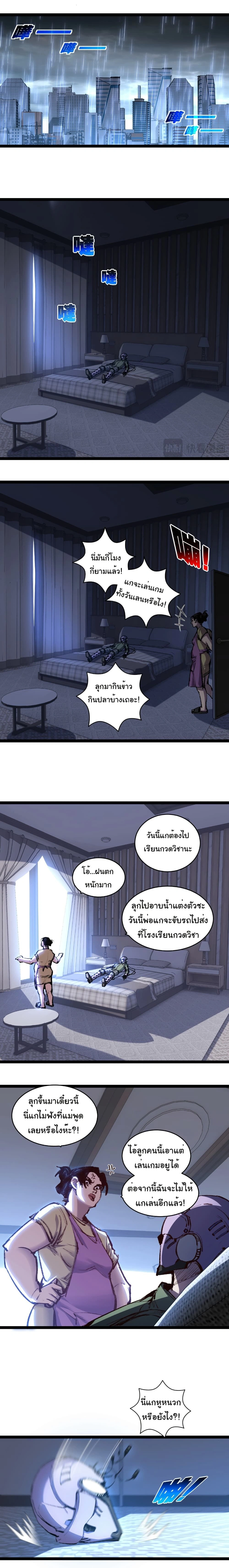 หน้าที่ 4