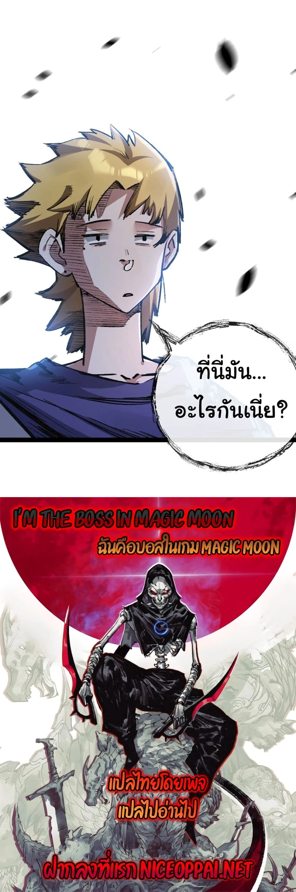 หน้าที่ 19