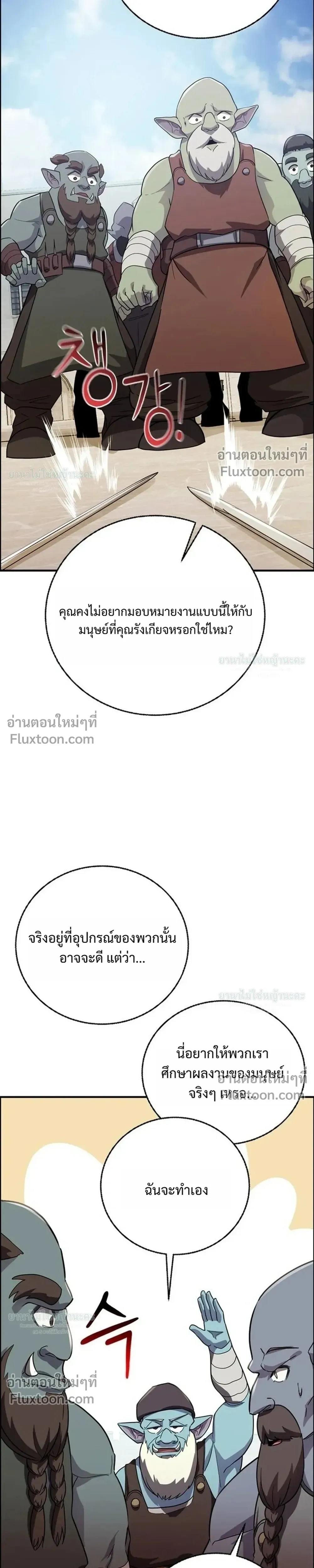 หน้าที่ 45