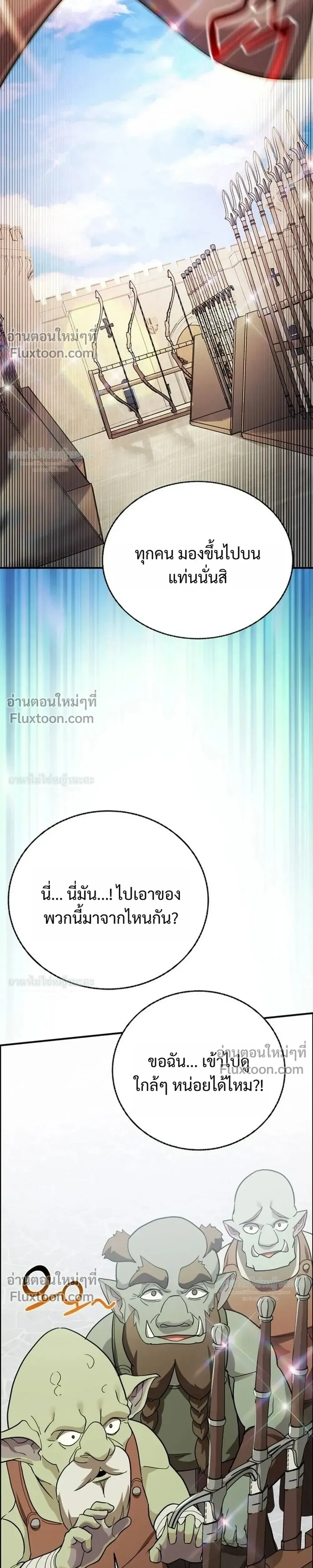 หน้าที่ 39