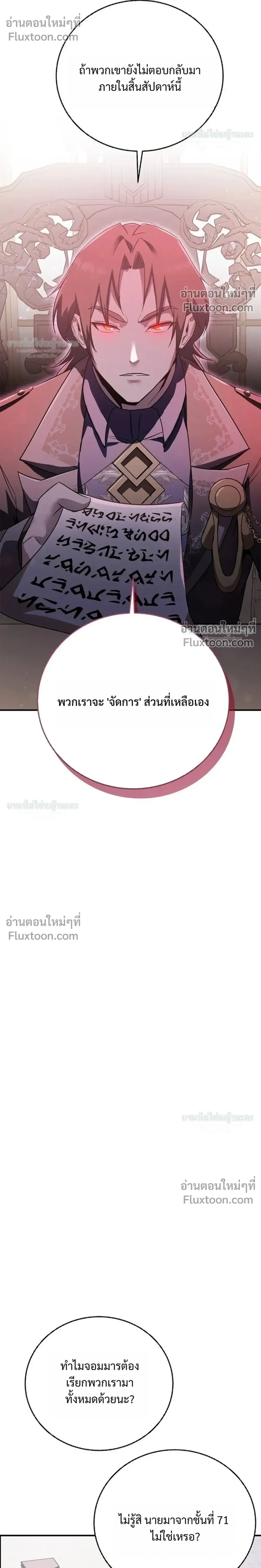 หน้าที่ 36