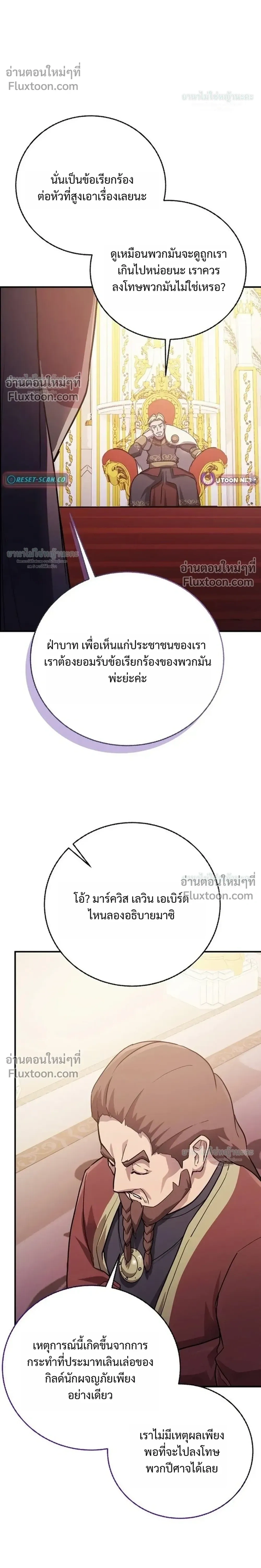 หน้าที่ 30