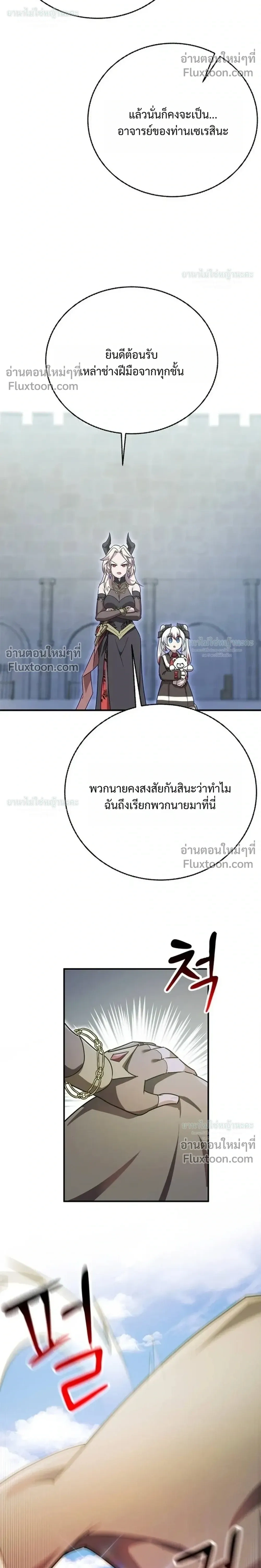 หน้าที่ 38