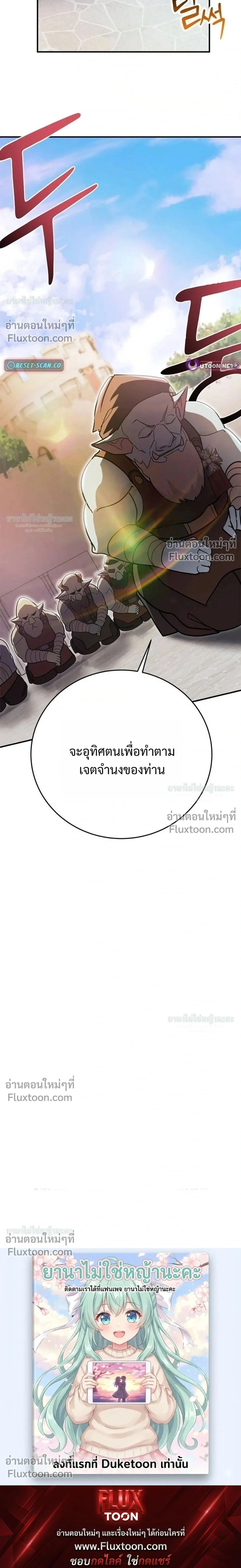 หน้าที่ 51