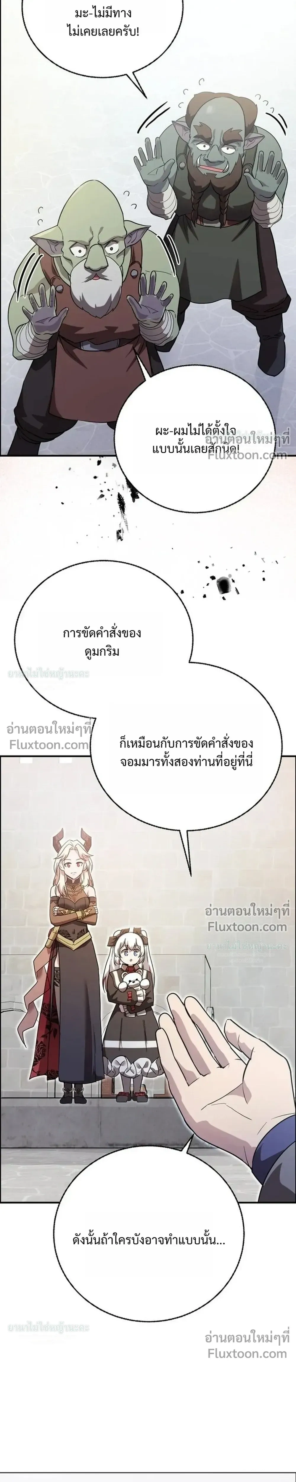 หน้าที่ 49