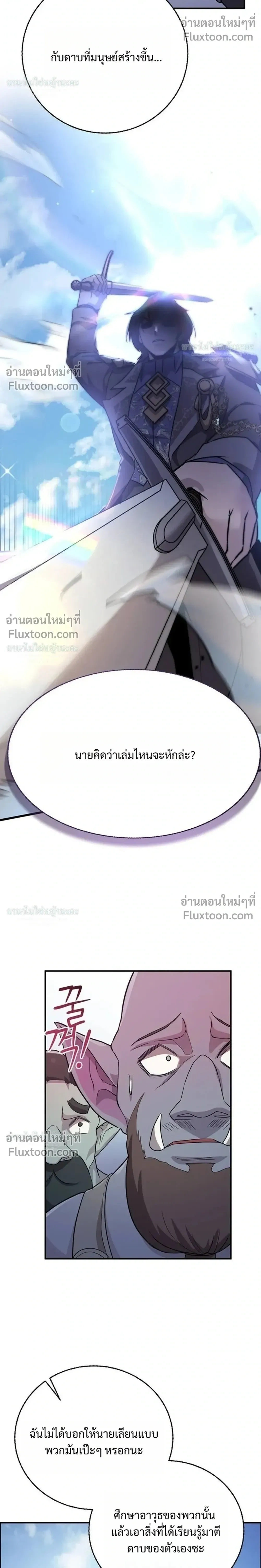 หน้าที่ 44