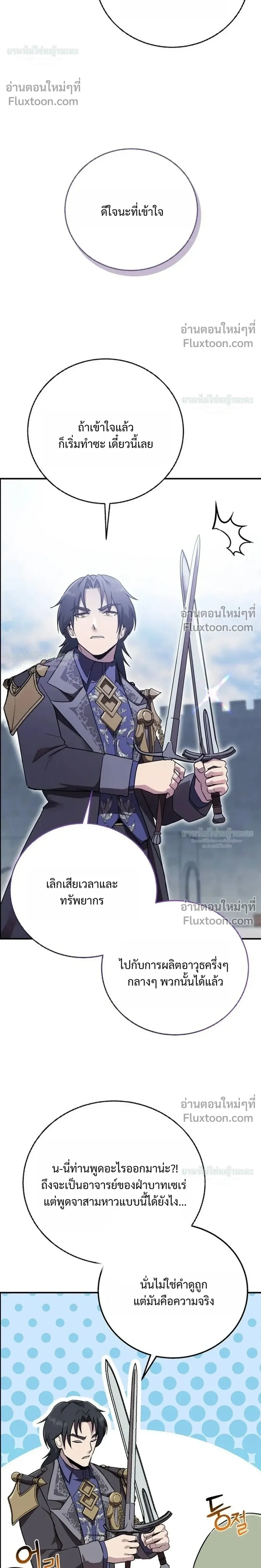 หน้าที่ 42