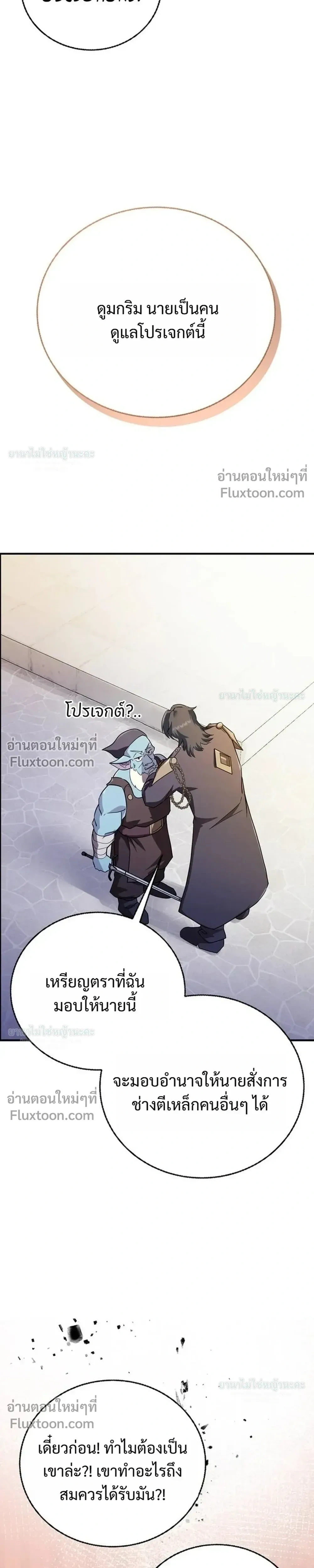 หน้าที่ 47
