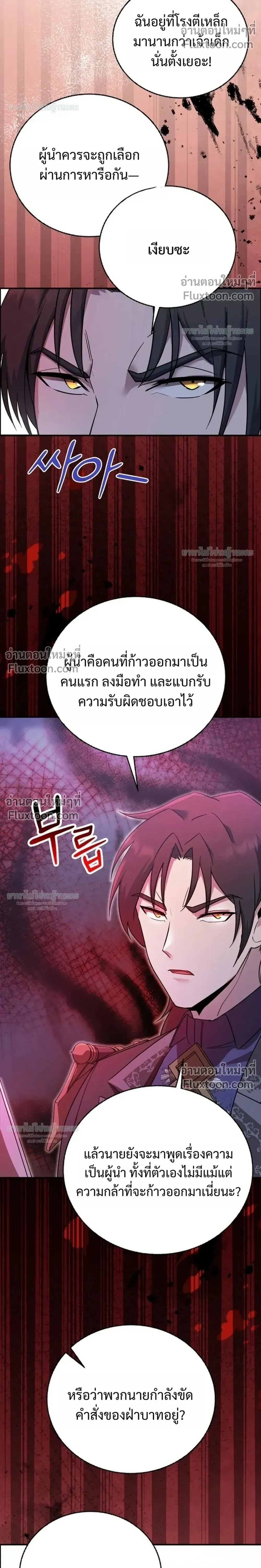 หน้าที่ 48