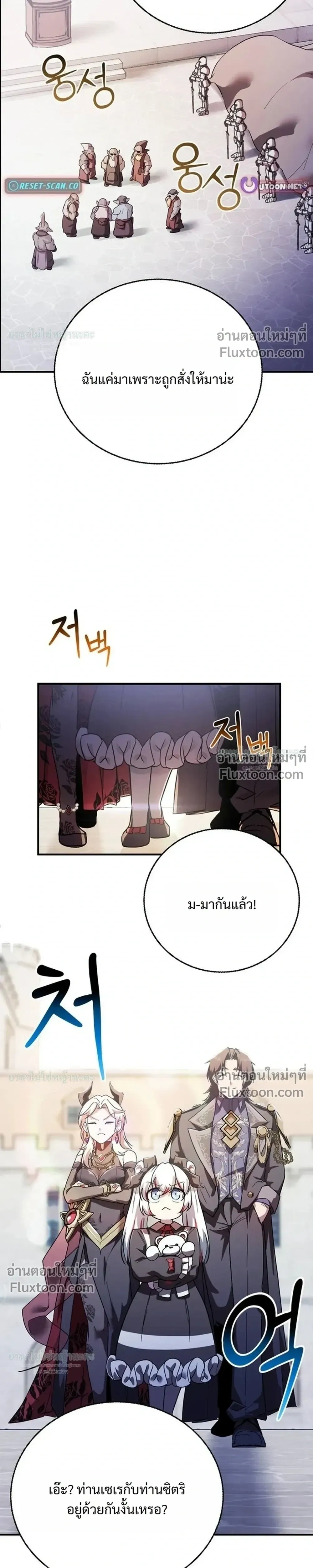 หน้าที่ 37
