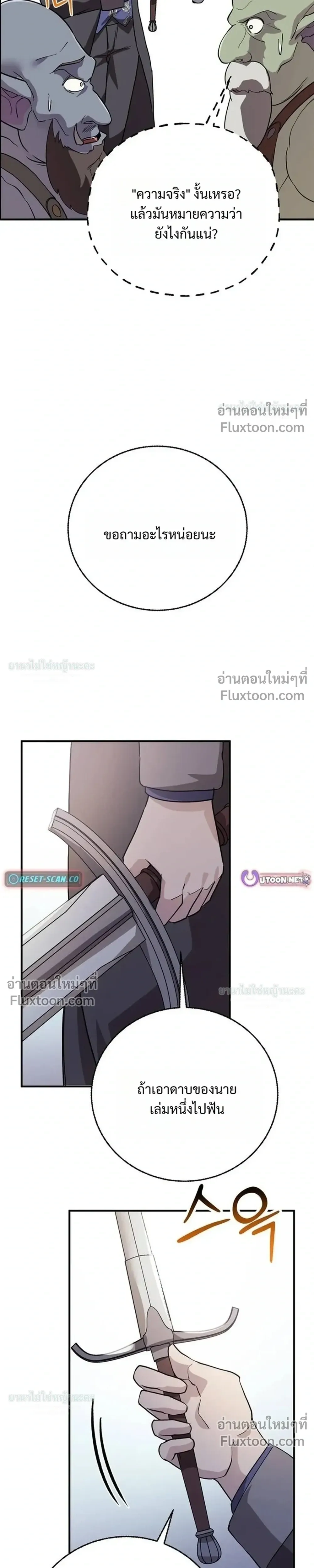หน้าที่ 43