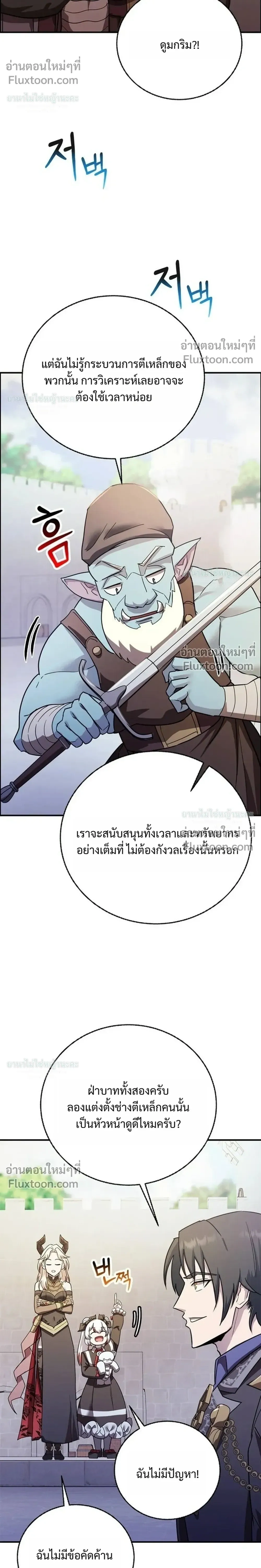 หน้าที่ 46