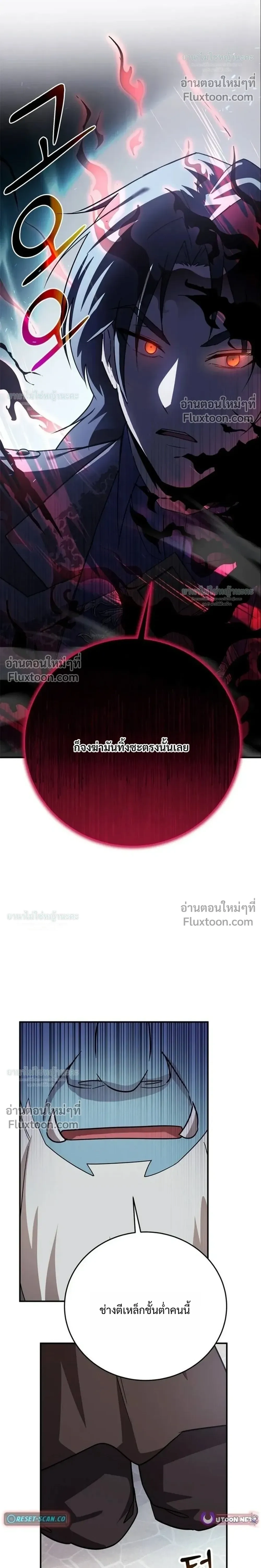หน้าที่ 50