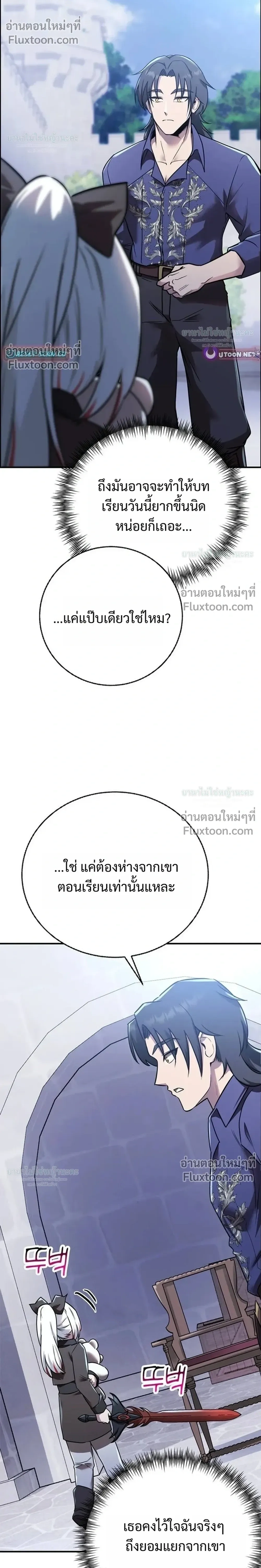 หน้าที่ 36