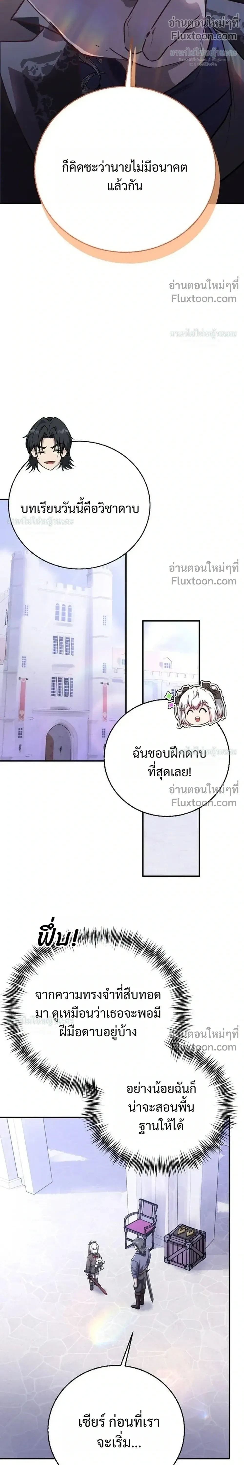 หน้าที่ 34