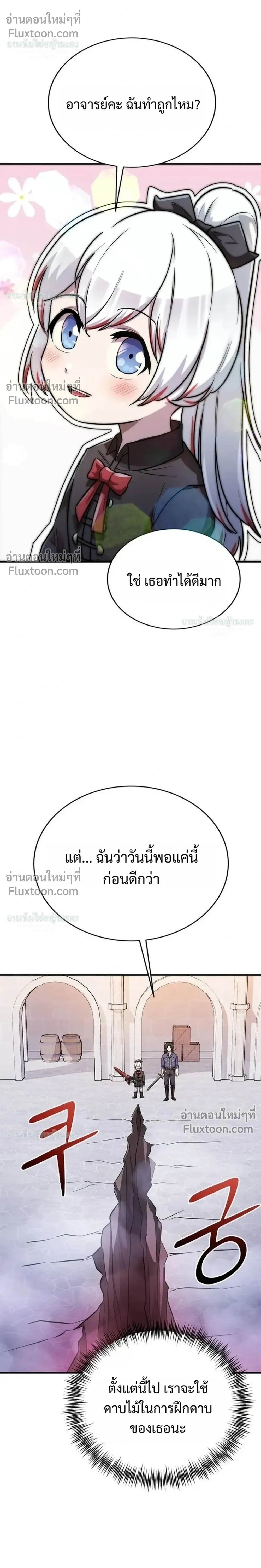 หน้าที่ 44