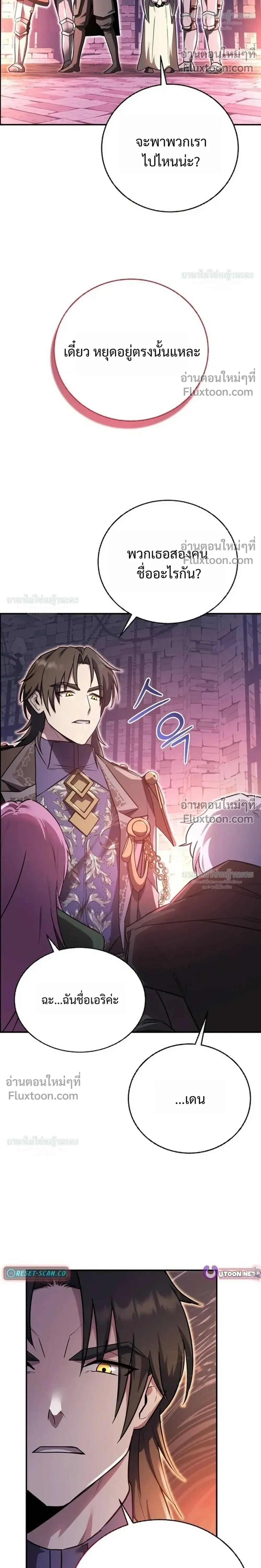 หน้าที่ 16