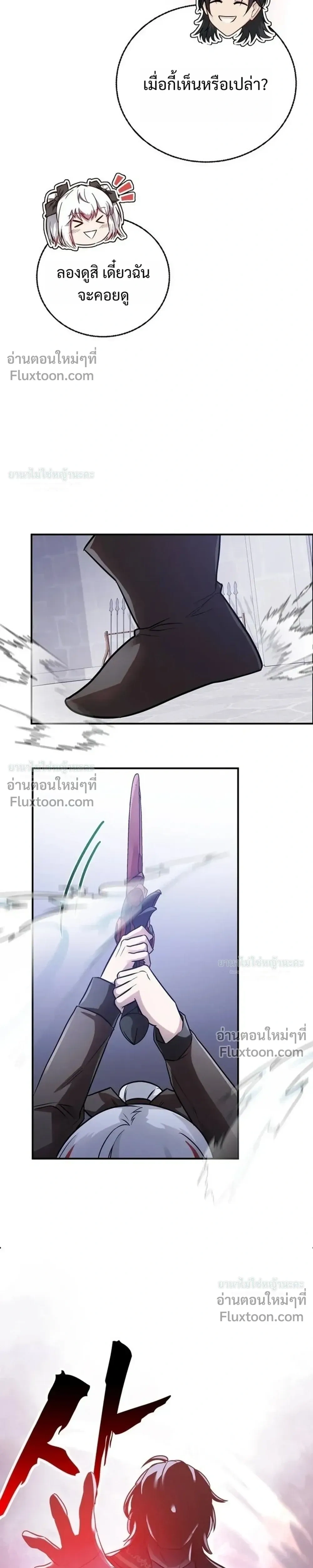 หน้าที่ 41