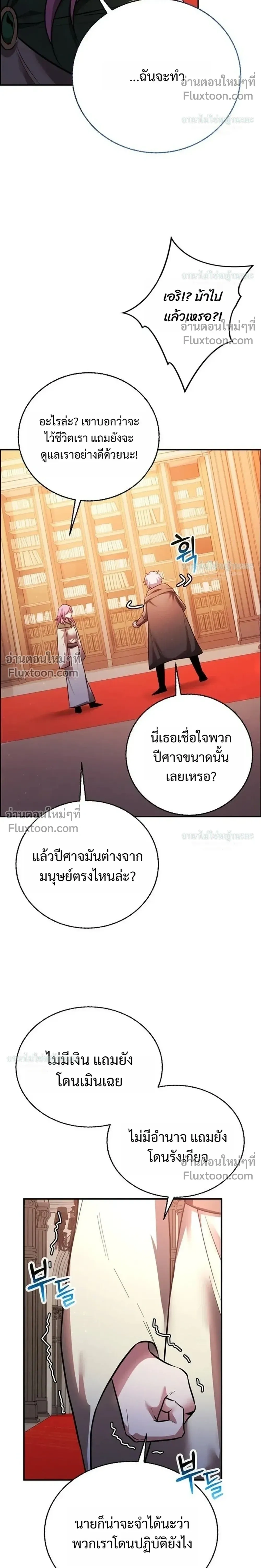 หน้าที่ 30