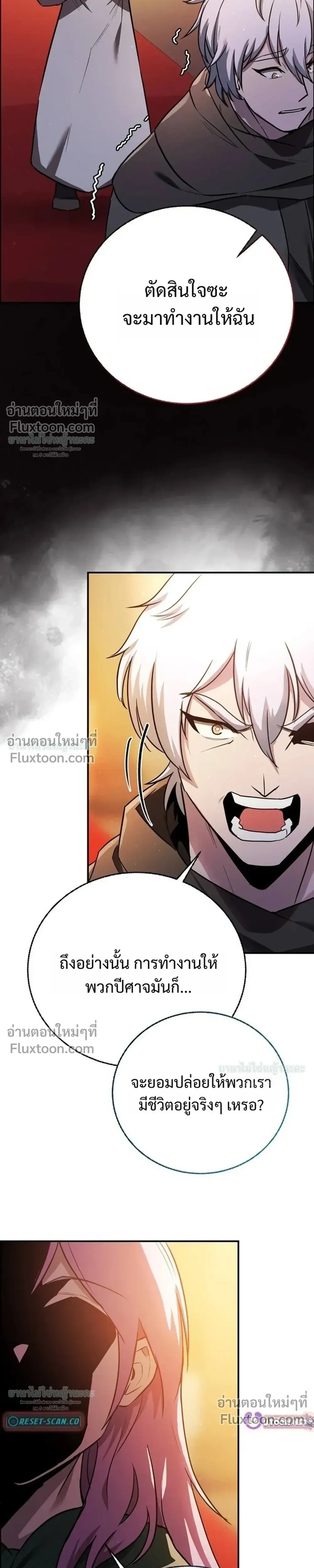 หน้าที่ 29