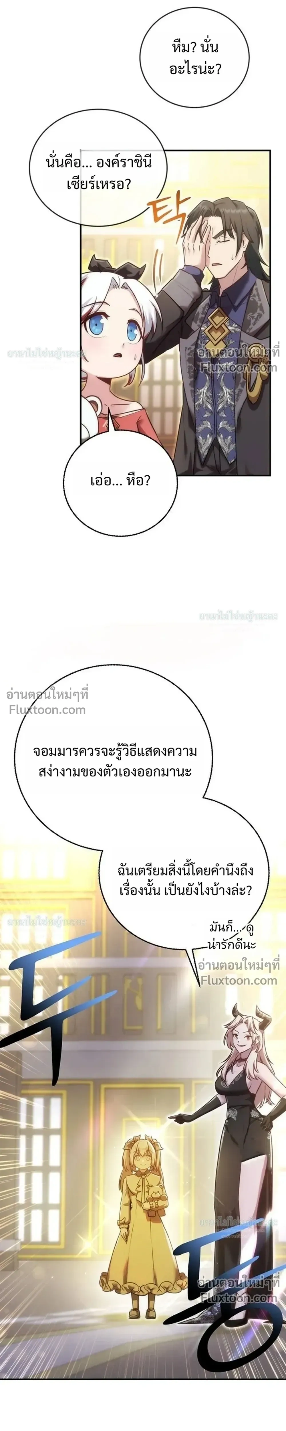 หน้าที่ 37