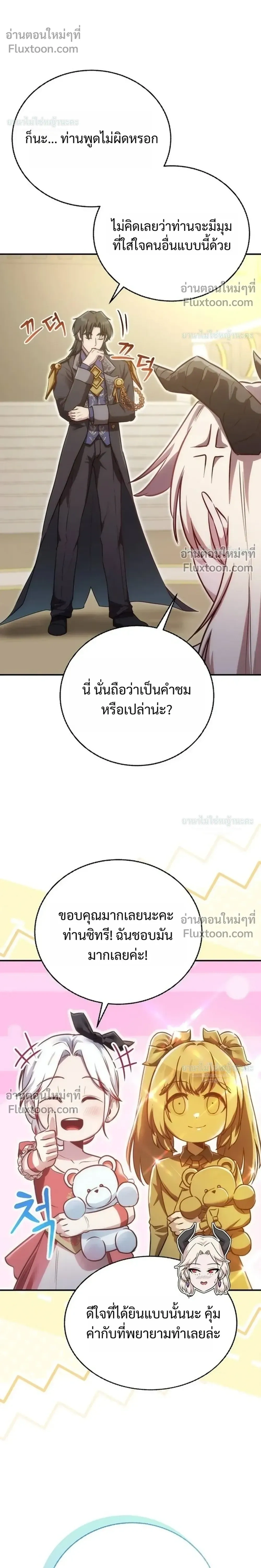 หน้าที่ 38