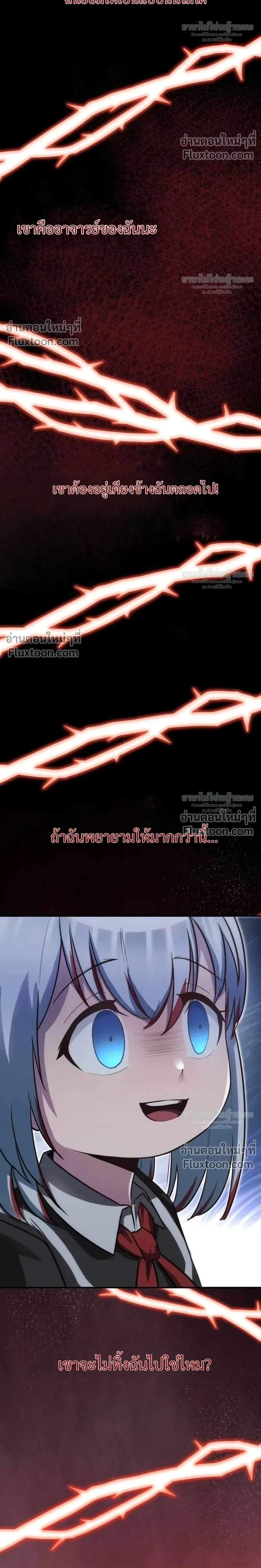 หน้าที่ 32