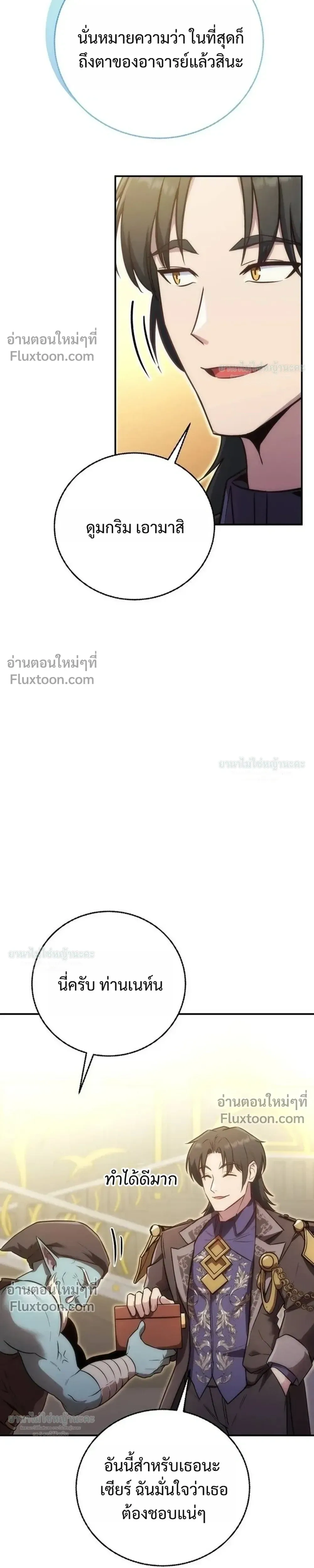 หน้าที่ 39