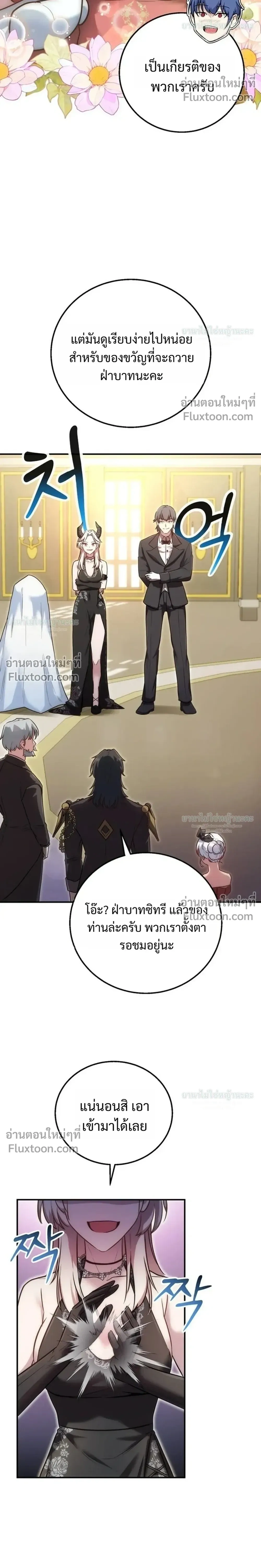 หน้าที่ 36