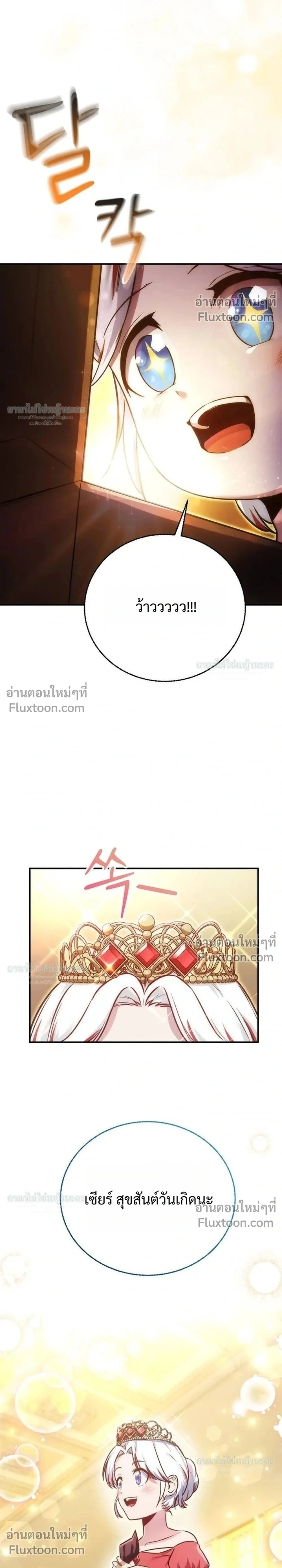 หน้าที่ 41