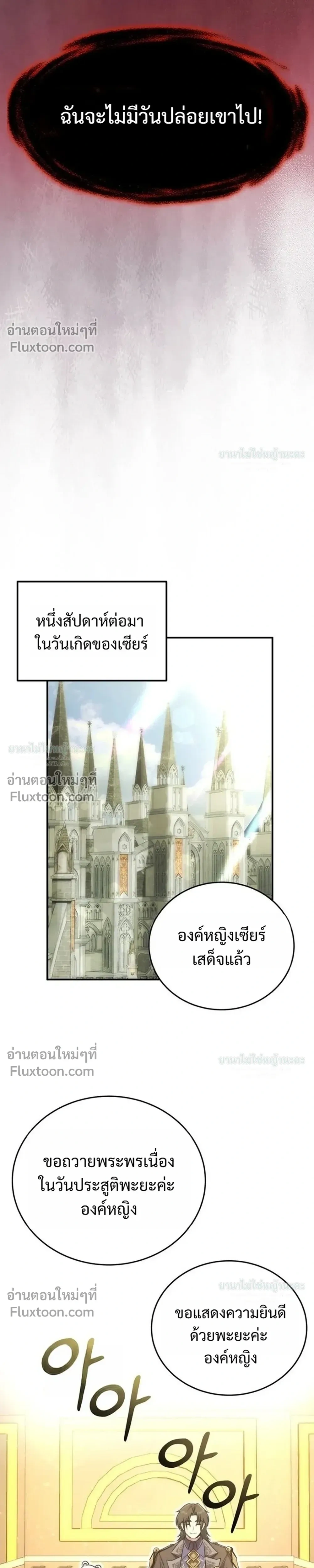 หน้าที่ 33