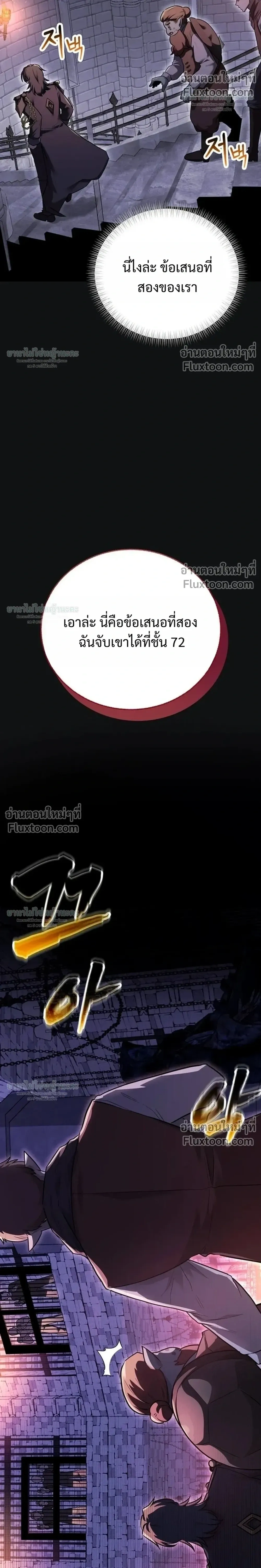 หน้าที่ 36