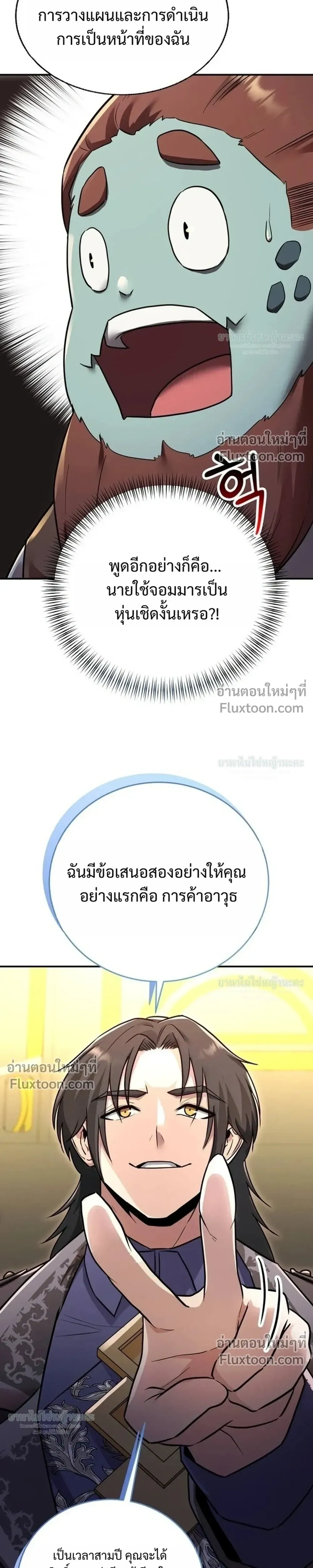 หน้าที่ 25