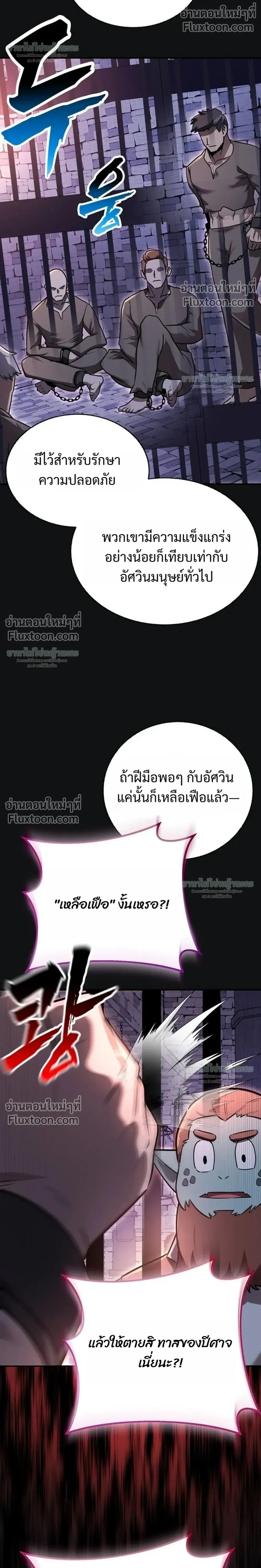 หน้าที่ 42