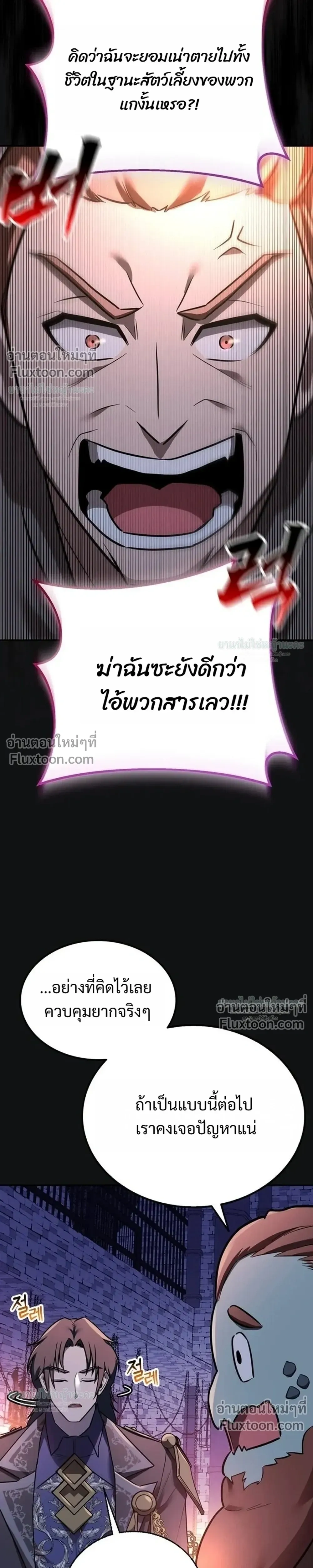 หน้าที่ 43