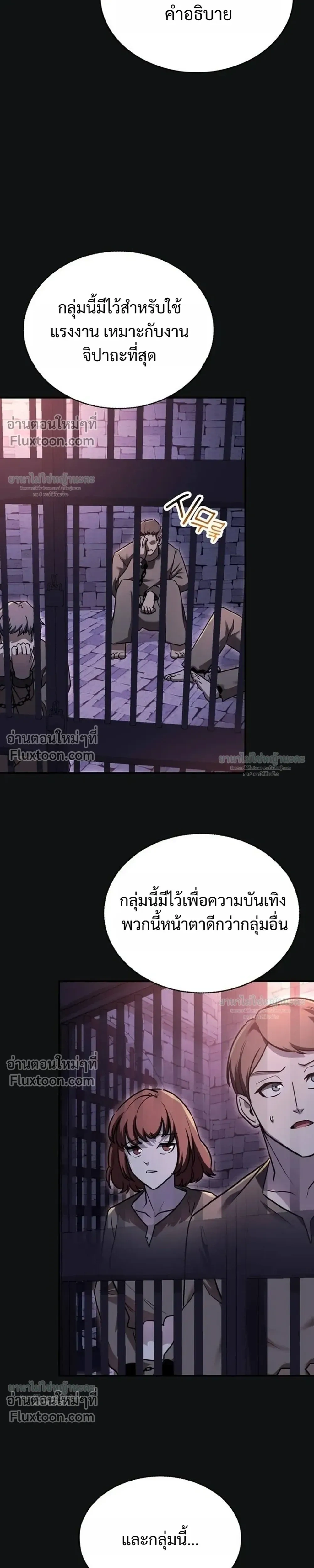 หน้าที่ 41