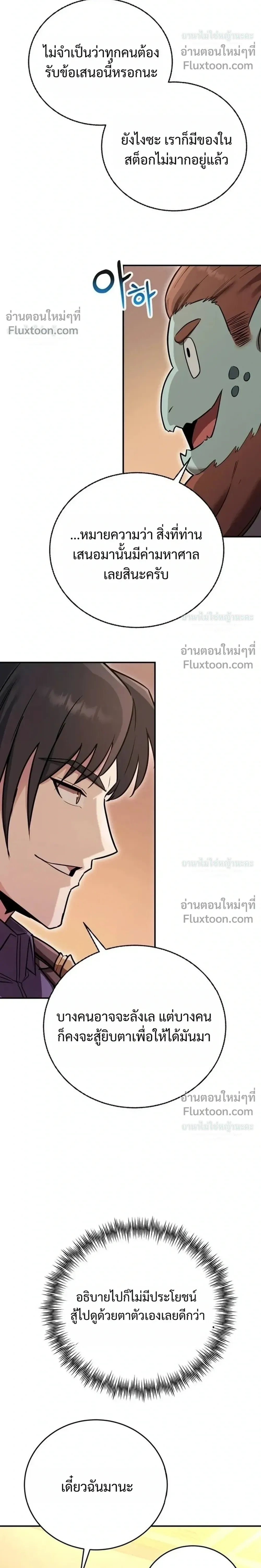 หน้าที่ 34
