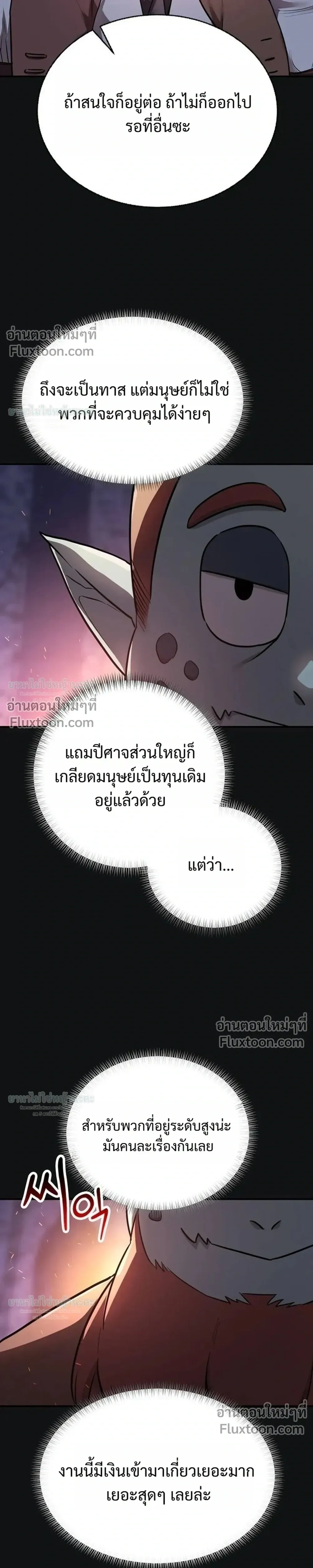 หน้าที่ 39