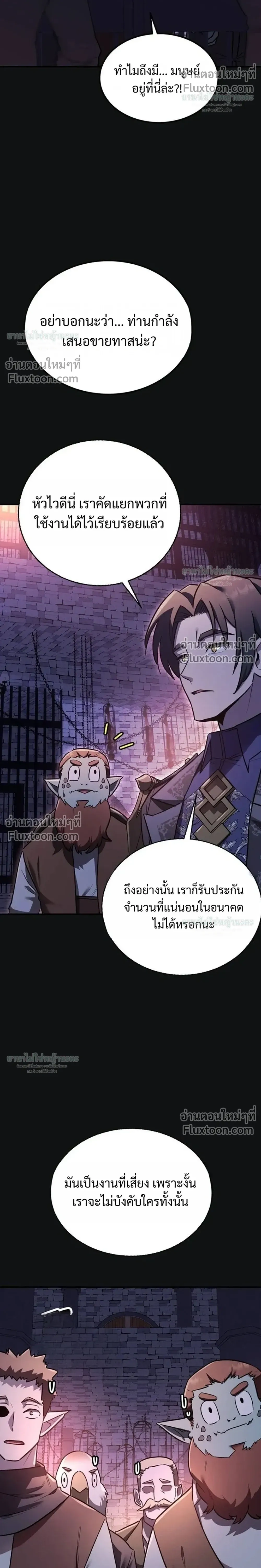 หน้าที่ 38