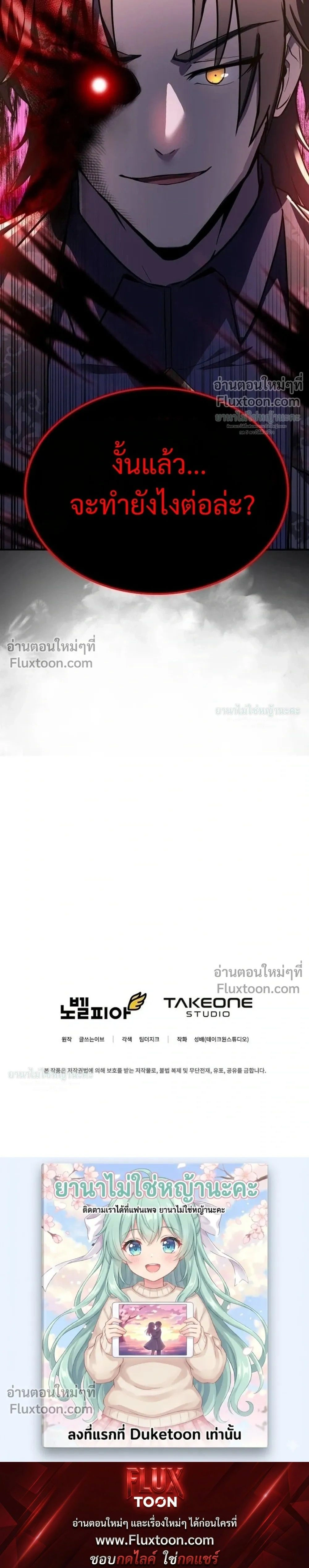 หน้าที่ 47
