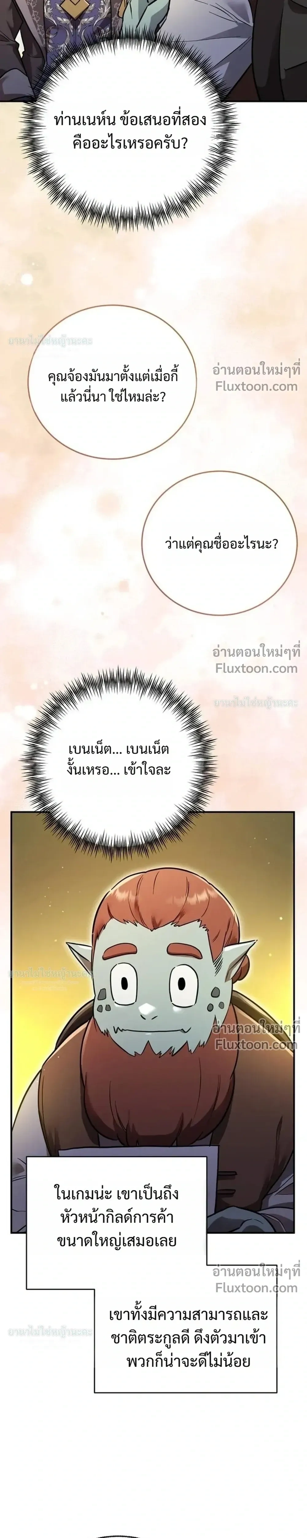 หน้าที่ 33