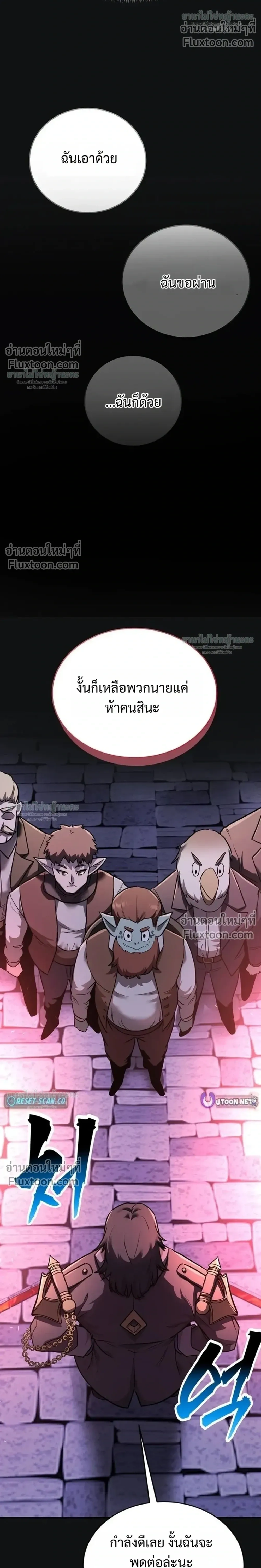 หน้าที่ 40